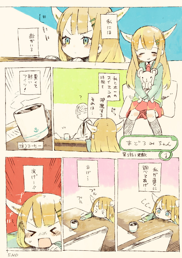 1p漫画まとめ