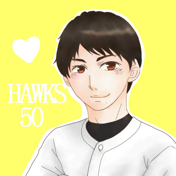 鷹のエースさん