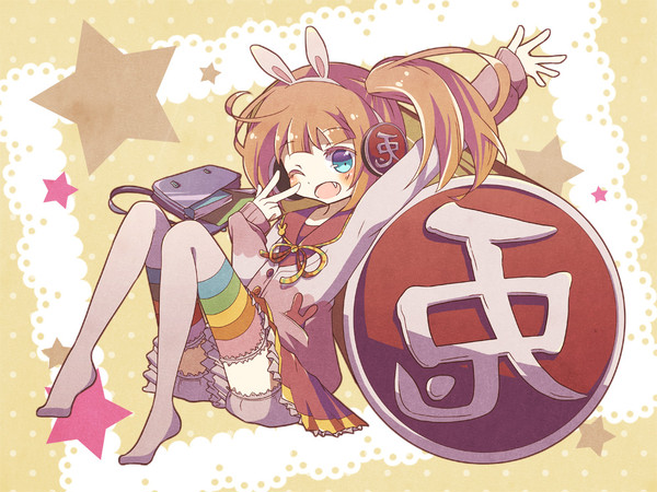 めめめめめめめ！！