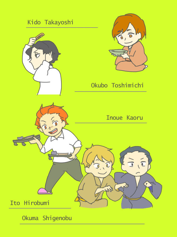 めいじらへんらくがき