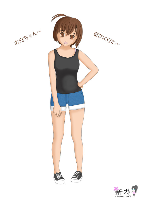 妹キャラ～