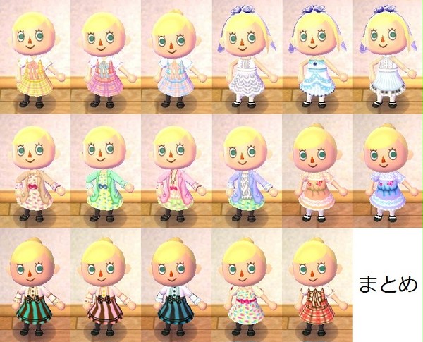 まとめてみたⅥ