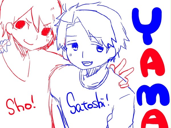 ふたりでいればこわくないと