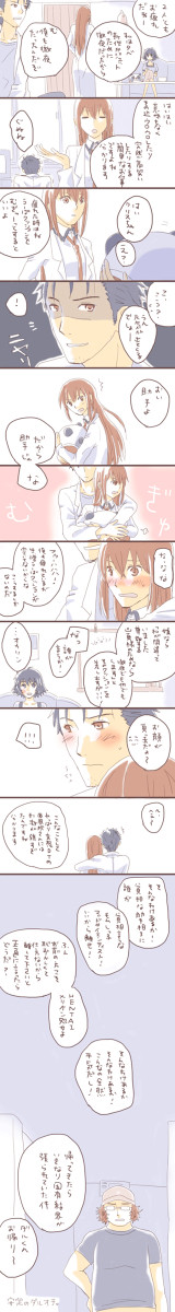 疲れたときはオカクリ