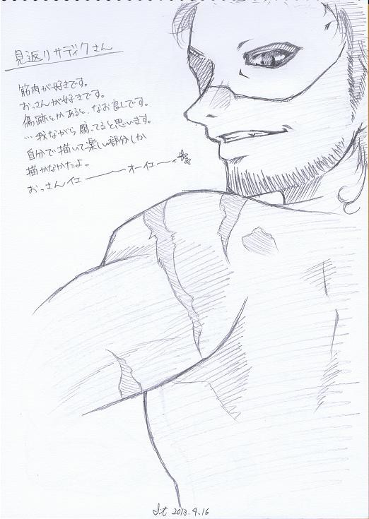 漫画じゃないよ。
