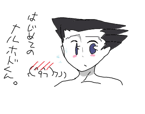 黒歴史成歩堂