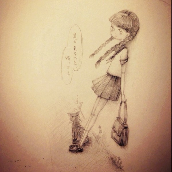 君が来るのをまってる