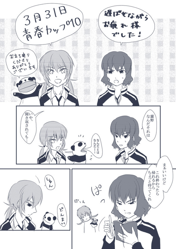 (●⊥●)