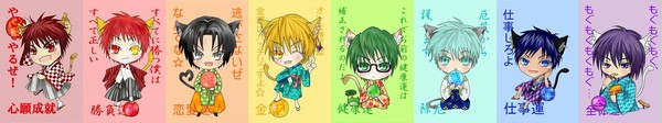 黒バス招き猫。完全版