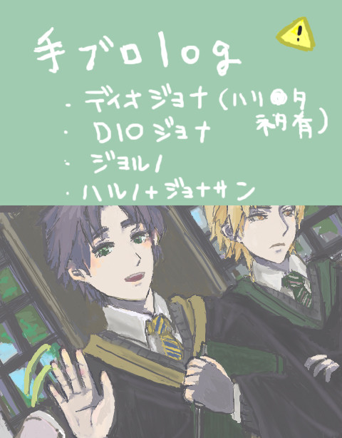 手ブロログ