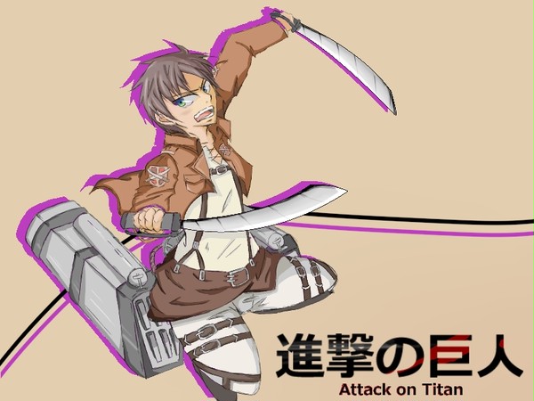進撃