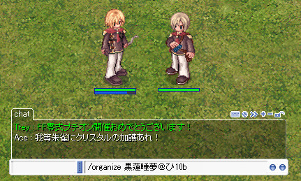 らぐどっと　もとい　たぐどっと