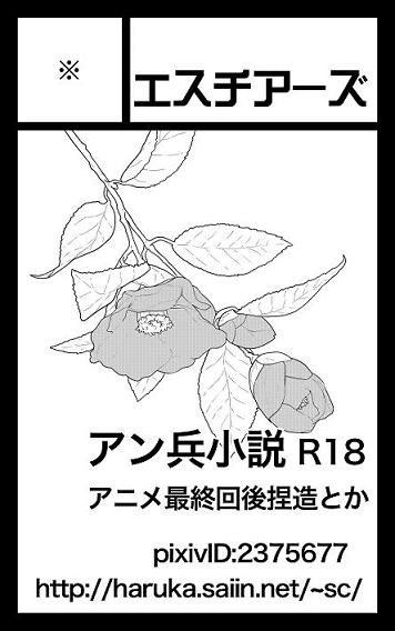 LEVEL∞とCOMICCITY大阪94