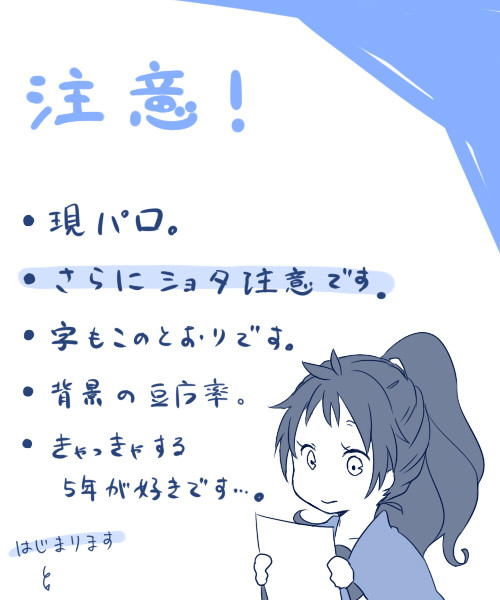 タイムカプセル