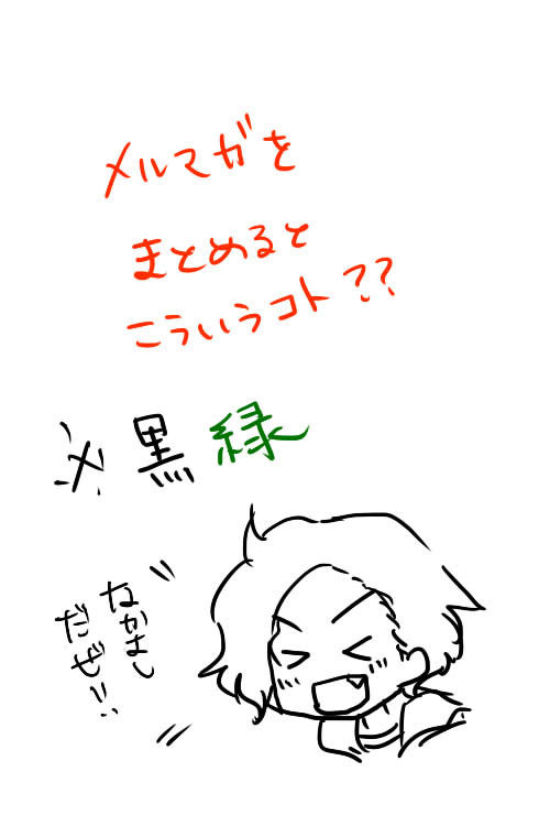 【腐】行き着いた先が【強/竜】