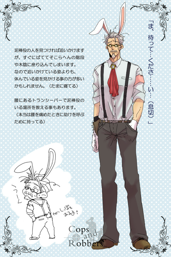 【B学3】柴田 哲朗【ケイドロ】