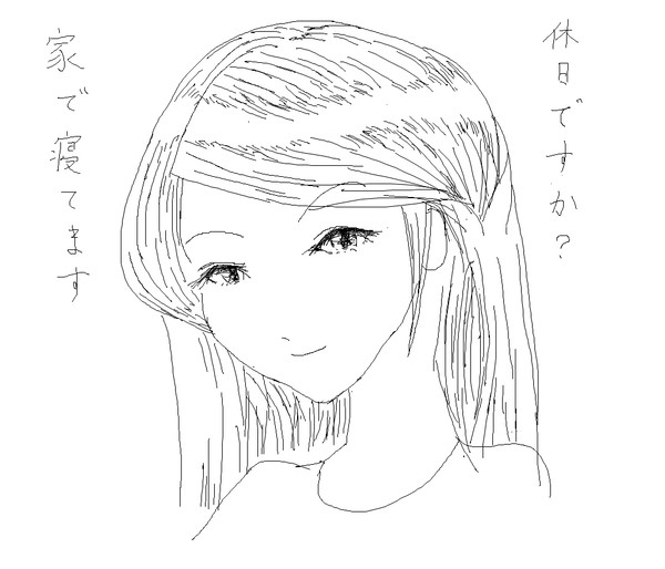 女子力について