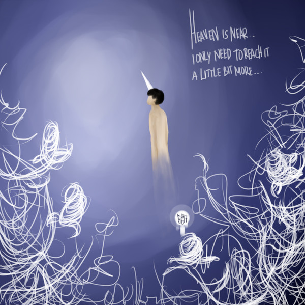 xing,