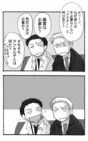 つめこみ