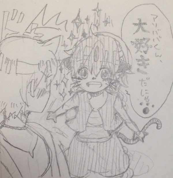アリぬこアラ
