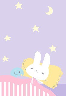 いい夢みてね。