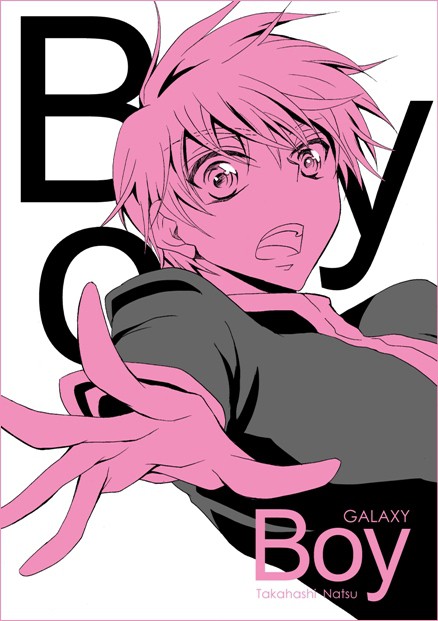 【COMITIA104】新刊サンプル『Boy』