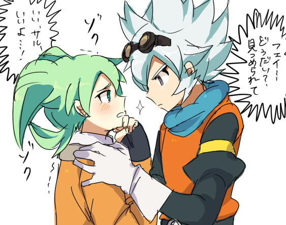 サルフェイ詰め＋α