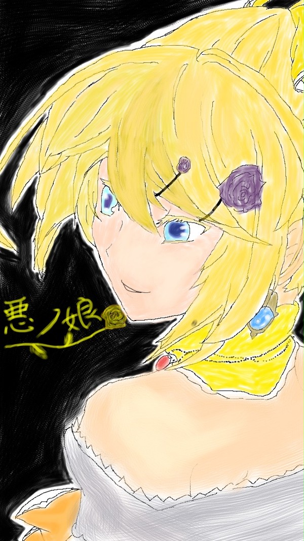 リリアンヌ=ルシフェン=ドートゥリシュ