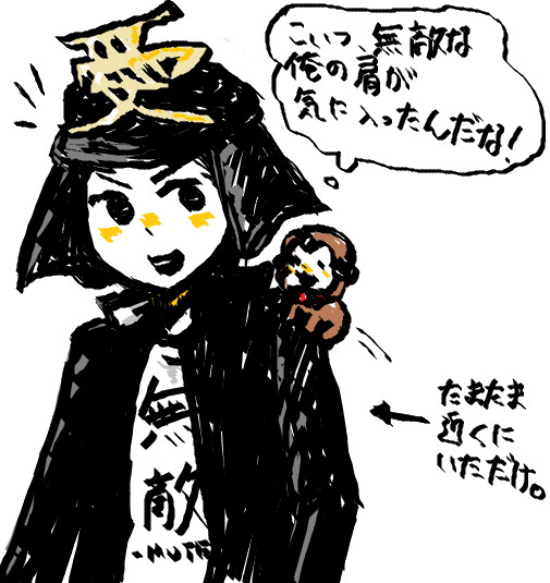 ペイントログ