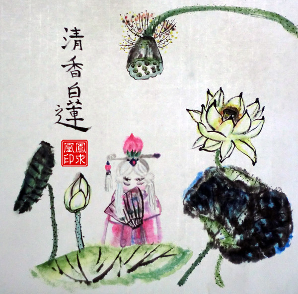 清香白蓮