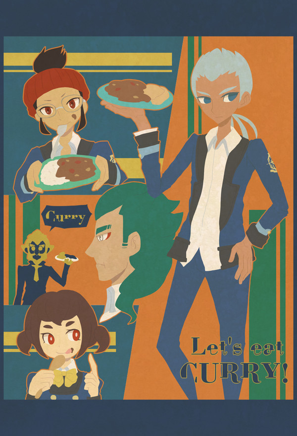 カレーをたべよう！