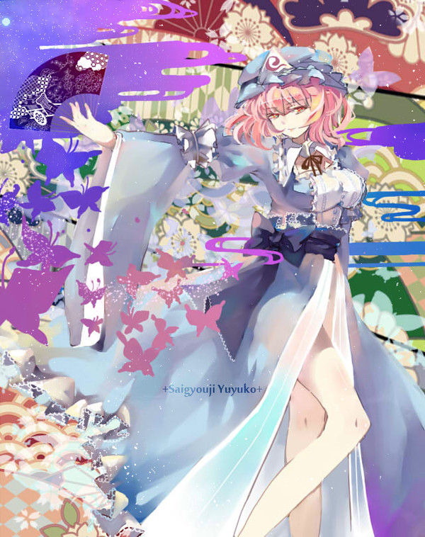 西行寺幽々子