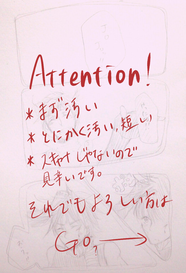 君の笑顔