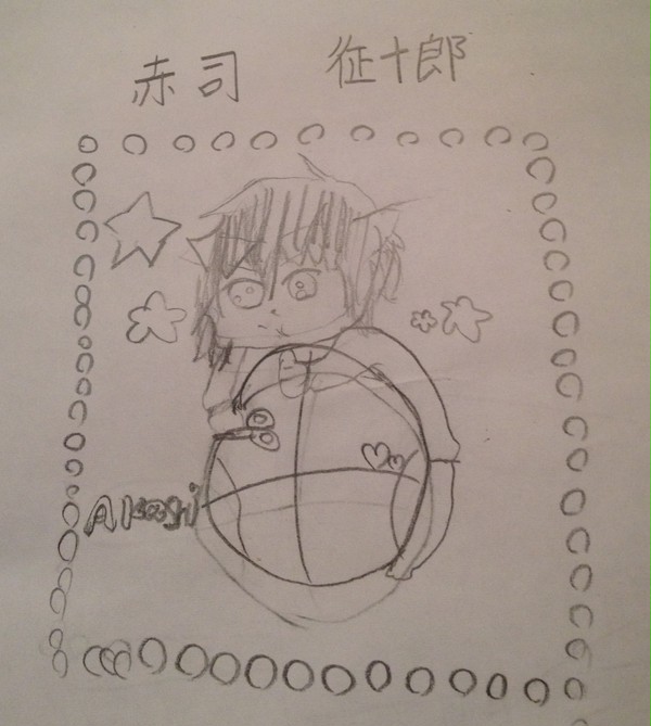 赤司 征十郎