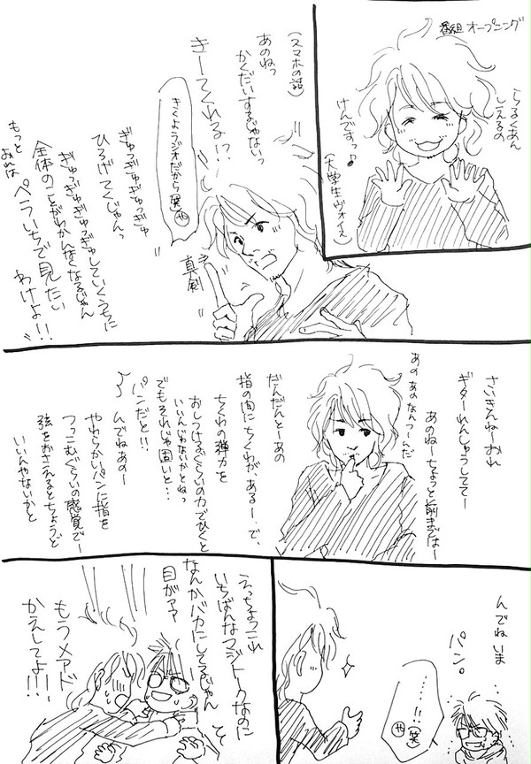 【20130419ラジアンkenちゃん】