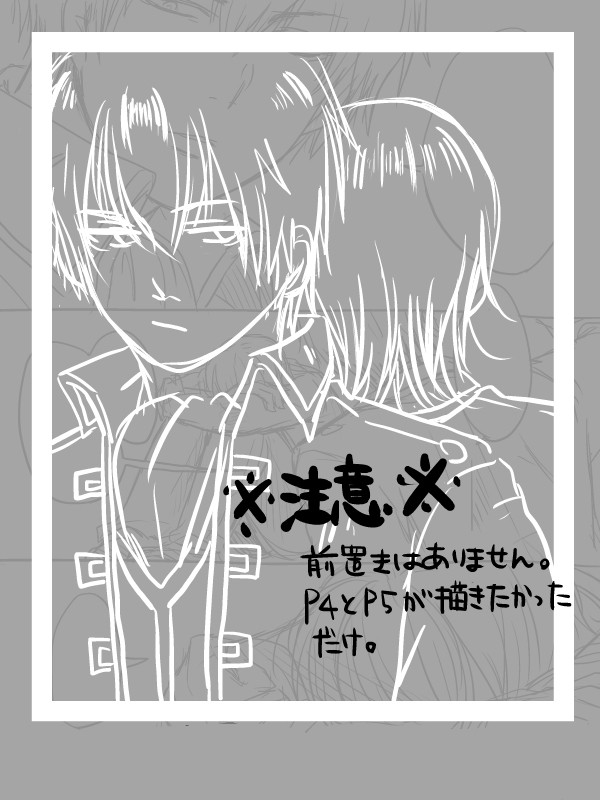 堪える