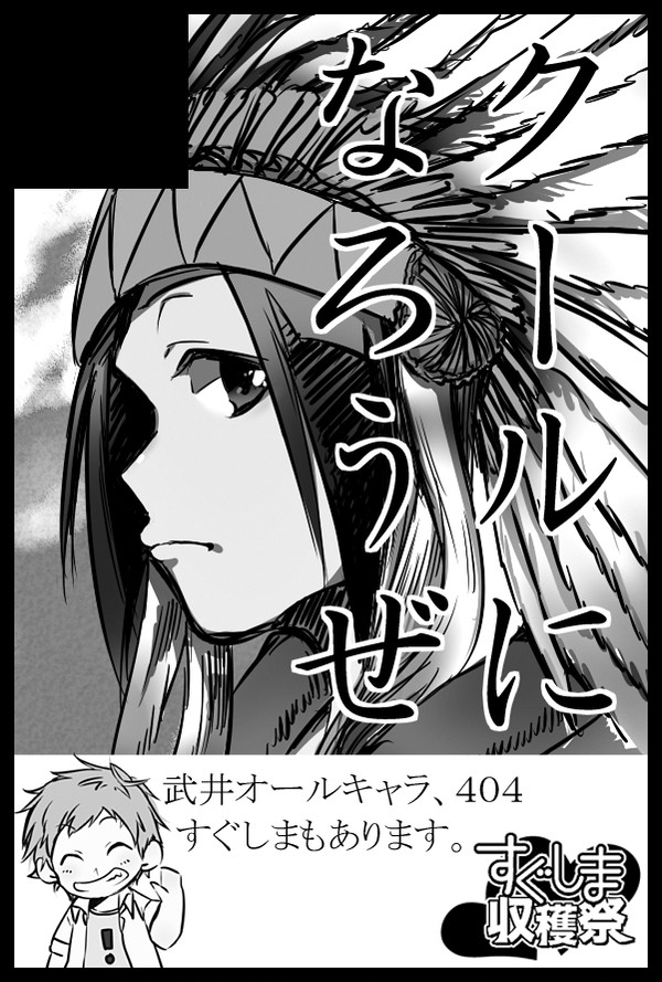 SCC一日目