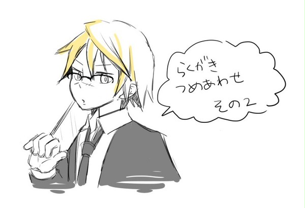 らくがき02