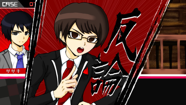 「その推理は正しい…と言うとでも思ったか!」