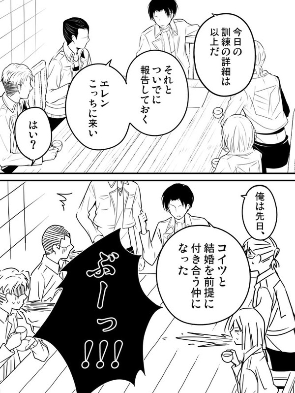 リヴァエレ＋ミカサ