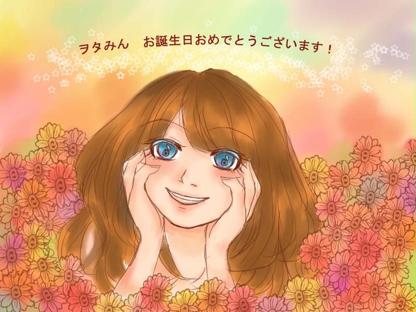 2013ヲタみん誕生日祝ってみました
