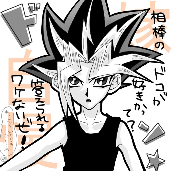 見事にもみじ詰め