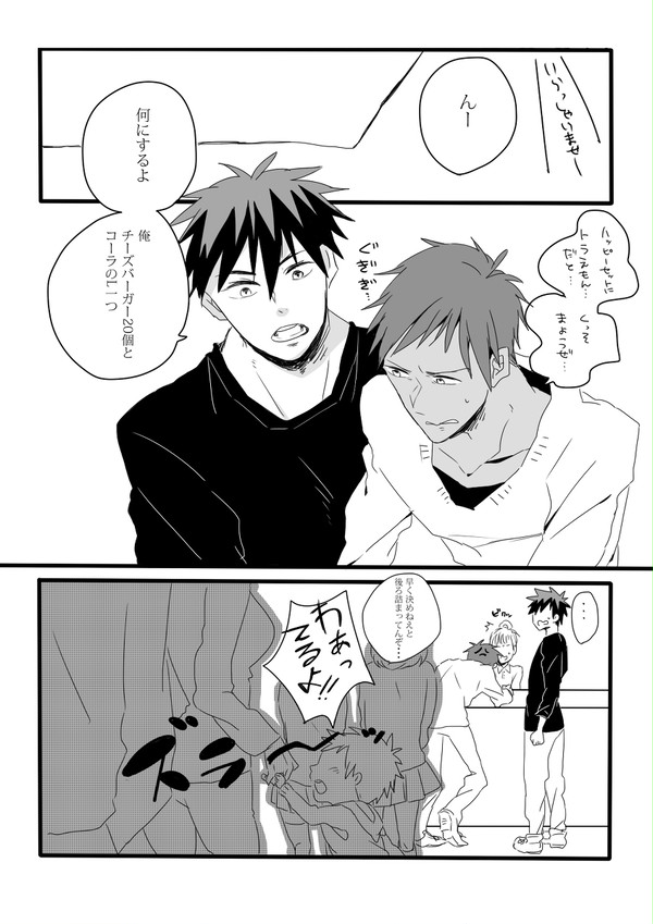 【腐】みいつけた【青火青】