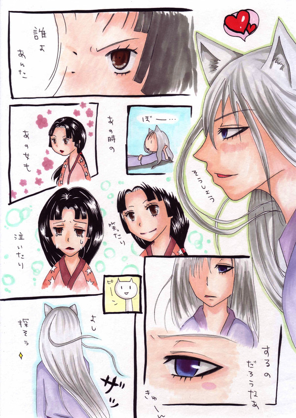 １ページ漫画　恋する巴衛