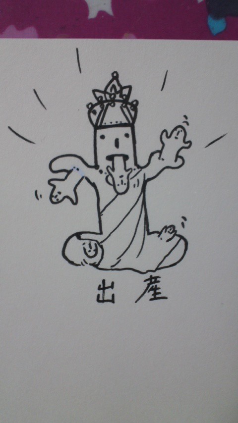 埴輪神