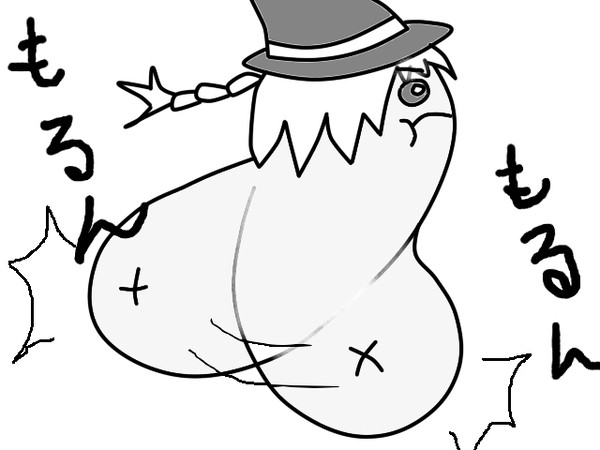 もるんもるん