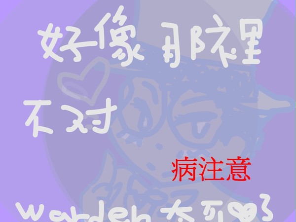 塗鴉 中國語