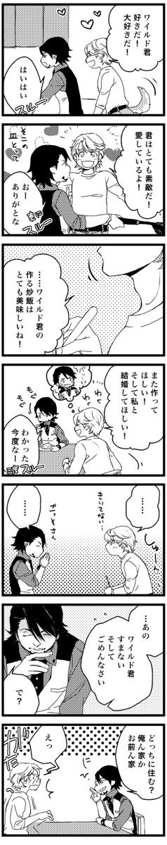 ひょうたんからこま