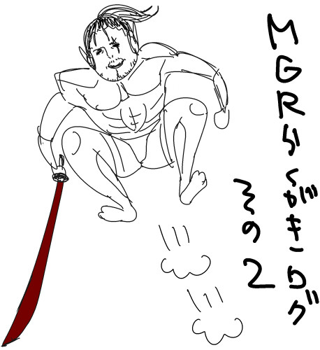 ライジング諸々