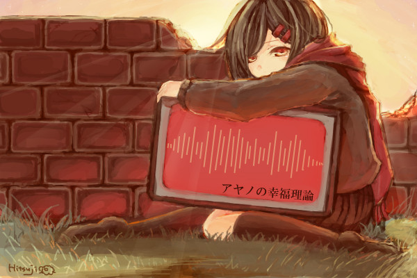 茜色